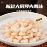 新雅大虾仁225g 免浆手剥去壳经典半成品菜预制菜快手菜海鲜水产现货 大虾仁225g*3袋 实拍图