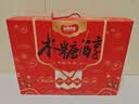 鑫康佳品 无蔗糖食品多口味搭配混合装1.5KG礼盒装 节日送礼木糖醇糕点心无蔗糖零食代糖食品 实拍图