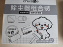 初舍（CHUSHE）粘毛器10cm 7卷420撕彩盒装沾毛神器衣服猫毛地毯清理宠物毡毛刷 实拍图