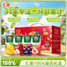 汇源100%臻贵礼盒桃苹果葡萄柠檬混合随机至少3种多口味1Lx5盒 实拍图