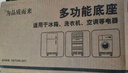 东普立洗衣机底座可移动支架脚垫增高垫高防滑防震固定冰箱滚筒波轮适用小天鹅门子松下海尔小米通用 实拍图