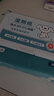 京东京造EDI纯水湿厕纸独立包装单片*100片/提 便携厕纸湿巾纸湿纸巾 实拍图