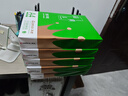 齐心（COMIX）绿尚典A4打印纸 70g 500张*5包 双面丝滑畅打a4复印纸 办公传真学生绘图 整箱2500张【热销爆款】 实拍图