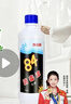 净佰俐84消毒液 消毒水漂白剂杀菌清洁去污衣服地板含氯八四470ml 实拍图