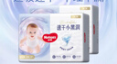 好奇（Huggies）金装拉拉裤XXL74(15kg以上)尿不湿【速干不易红】 实拍图