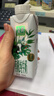 三元极致娟姗纯牛奶整箱250ml*10盒 整箱礼盒【新老包装随机发货】 实拍图