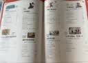 阳光同学 2026春新版 博物课堂五年级下册 小学年级阅读语文统编人教版同步教材辅导书 课外拓展 开学季 实拍图