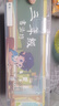 六品堂 毛笔初学者书法套装入门专用狼毫兼毫儿童小学生水写布笔墨纸砚全套文房四宝收纳工具【17件套】 实拍图