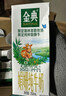 伊利金典 双限定娟姗纯牛奶锡林郭勒牧场整箱250ml*12盒 礼盒装 实拍图