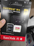 闪迪（SanDisk）256GB TF(MicroSD)内存卡 4K极速金卡A2 V30 U3行车记录仪 运动相机无人机 监控存储卡 读190MB/s 实拍图