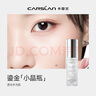 卡姿兰（Carslan）流金光感定妆喷雾双支装-小晶瓶控油提亮持久保湿50ml*2 生日礼物 实拍图