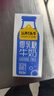 认养一头牛零乳糖牛奶高钙200ml*12盒 3.6g蛋白无乳糖牛奶 京东自营 礼盒装 实拍图