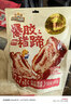 三只松鼠爆胶猪蹄香辣味500g袋装熟食充饥即食休闲深夜聚会辣味解馋小吃 实拍图