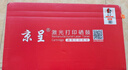 京呈适用理光M340FW粉盒Ricoh P200 P201w打印机墨盒M340激光一体机硒鼓【15000页】大容量鼓粉套装 实拍图
