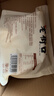 老街口夏威夷果400g/袋每日坚果休闲零食小吃坚果炒货干果奶油味大果 实拍图