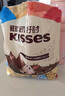 好时 Kisses浓醇黑巧克力 500g 糖果零食 婚庆喜糖 生日礼物 送女孩 实拍图
