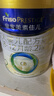 美素佳儿（Friso）皇家较大婴儿配方奶粉 2段（6-12个月）800克 乳铁蛋白 新国标 实拍图