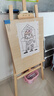 得力（deli）松木画架入门款素描画架油画架子写生便携折叠画架专用儿童礼物年会展会73911 实拍图