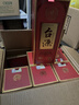 茅台 台源 酱香型白酒 53度 500ml*6整箱 新老包装随机 实拍图