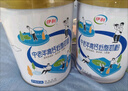 伊利中老年高钙低脂富硒奶粉 中老年奶粉 礼盒 营养品 送长辈 850g*2 实拍图