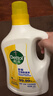 滴露（Dettol）多效衣物除菌液阳光柠檬2.5L 衣物杀菌消毒液除霉剂 7天抑菌除螨 实拍图