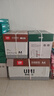安兴匠心 A4打印纸复印纸批发70G一箱多功能办公用品a4纸高性价比整箱 500张/包 10包/箱(5000张） 实拍图