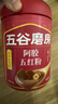 五谷磨房阿胶五红粉桃花颜红枣阿胶粉即食早餐冲饮代餐粉546g 实拍图