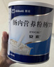 安素【原研进口】雅培安素 肠内营养粉剂(TP) 400g/盒 蛋白粉全营养补充香草味医用级别 实拍图