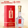 五粮液股份 五粮头曲 八方来财 浓香型白酒 52度 500ml  送礼宴请 实拍图