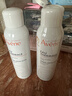 雅漾（Avene）舒泉保湿喷雾150ML 补水爽肤水湿敷水化妆水舒缓敏肌大喷礼物男女 实拍图