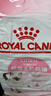 皇家幼猫猫粮 幼猫奶糕 K36 通用粮 4-12月 2KG 实拍图