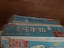 光明脱脂纯牛奶250ml*24盒 零脂肪好营养家庭量贩装整箱 实拍图