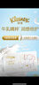 舒洁（Kleenex）牛乳纸6层80抽*5包纸巾乳霜纸婴儿保湿卫生纸云柔巾柔润面巾抽纸 实拍图
