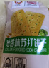 盼盼咸味香葱饼干 休闲零食酥脆早餐饼干薄脆饼干点心礼盒 1000g/箱 实拍图