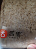 舌里黑麦全麦面包1000g0脂手撕吐司粗粮营养早餐健身代餐休闲零食 实拍图