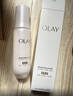 玉兰油（OLAY）全新水光小白瓶50ml美白精华液抗糖提亮护肤品生日礼物送女生 实拍图