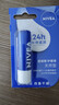 妮维雅（NIVEA）润唇膏三支套装（口味随机）礼物送女生 实拍图