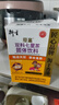 衍生七星茶清清宝山楂鸡内金甘草饮料 奶粉伴侣 香港著名品牌 200g 实拍图