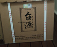 茅台 台源 酱香型白酒 53度 500ml*6整箱 新老包装随机 实拍图