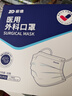 振德医用外科口罩白色成人独立包装一只一袋防晒防粉尘雾霾口罩 100只 实拍图
