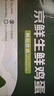 京鲜生【供港品质】【每日鲜蛋】无抗谷物鸡蛋30枚3.78斤当日产蛋当日发 实拍图