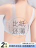 莫代尔2件超薄透气内衣女薄款冰丝无痕无钢圈粉底液文胸罩大码运动美背 实拍图