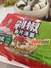 统一汤达人 酸酸甜甜罗宋汤面 128g*5袋 五连包 方便面泡面 实拍图