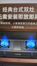 樱雪（INSE）燃气灶具 台式煤气灶双灶5.0KW猛火燃气灶 家用液化气双灶具煤气炉灶台JZY-T2522(G)W液化气 实拍图