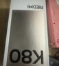 小米 REDMI K80 国家补贴 第三代骁龙 8 6550mAh大电池 澎湃OS 玄夜黑 12GB+512GB 红米5G手机 实拍图