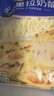 妙可蓝多马苏里拉芝士碎450g 奶酪碎  焗饭披萨拉丝烘焙原料 国产冷冻 实拍图