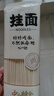 白象 兰州牛肉面【非油炸方便速食】地道风味拉面早餐挂面条148g*4包 实拍图