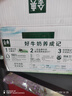 伊利【新鲜日期】金典纯牛奶早餐奶整箱250ml*16盒 3.6g乳蛋白 礼盒装 实拍图