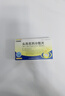 [莎普爱思] 头孢克肟分散片0.1g*16片/盒 实拍图