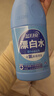 蓝月亮漂白水含氯除菌液600g 除菌率99.9% 白衣去渍漂白 家居清洁除菌 实拍图